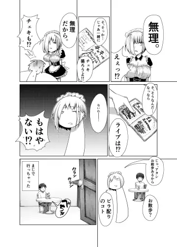 Buaisou na Maid o Kairaku Zeme de Korashimeru! Zenpen Fhentai - Page 6