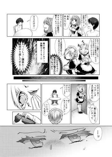 Buaisou na Maid o Kairaku Zeme de Korashimeru! Zenpen Fhentai - Page 7