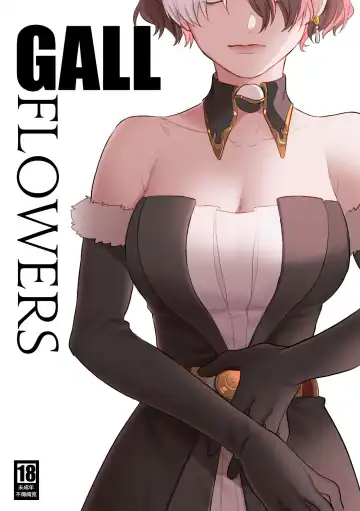 Read [Fuka] Gall Flowers - Fhentai