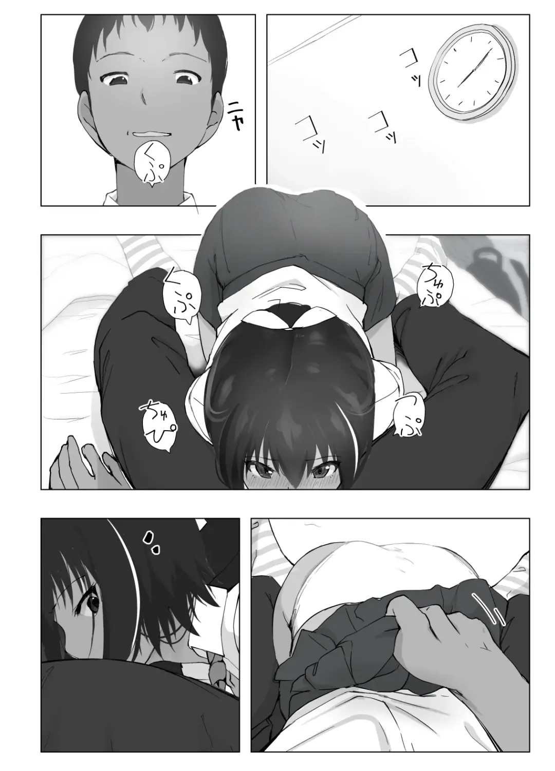 Kobetsu Shido Fhentai - Page 33