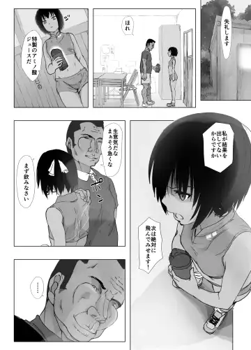 Kobetsu Shido Fhentai - Page 10