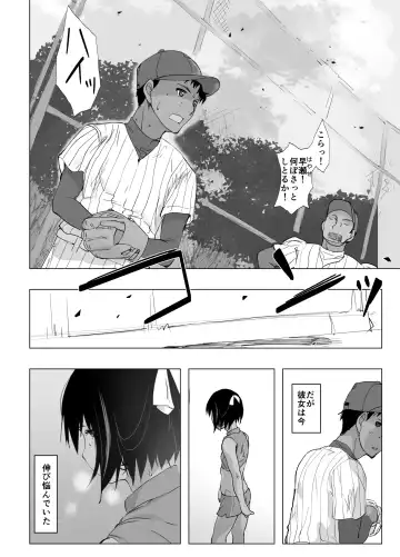 Kobetsu Shido Fhentai - Page 3