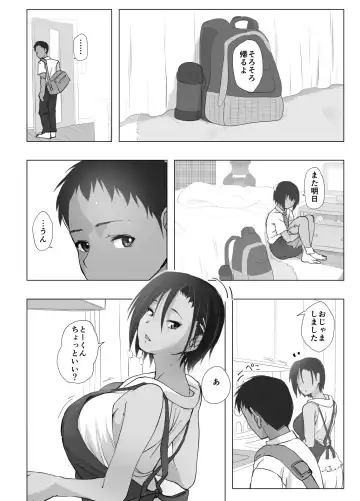 Kobetsu Shido Fhentai - Page 58