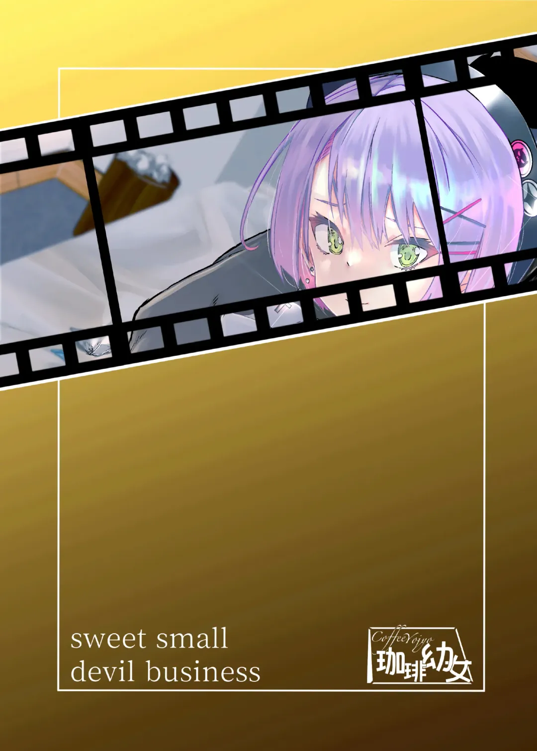 [Memeno Kei] sweet small devil business Fhentai - Page 28