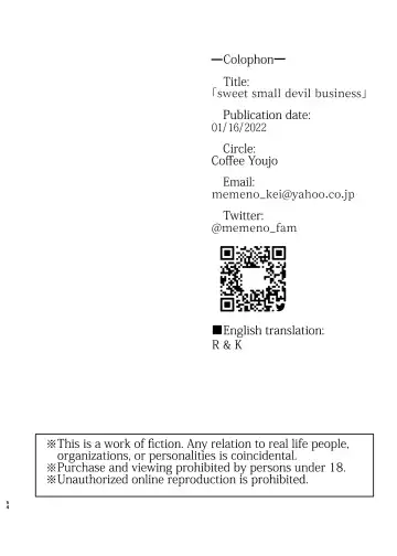 [Memeno Kei] sweet small devil business Fhentai - Page 26