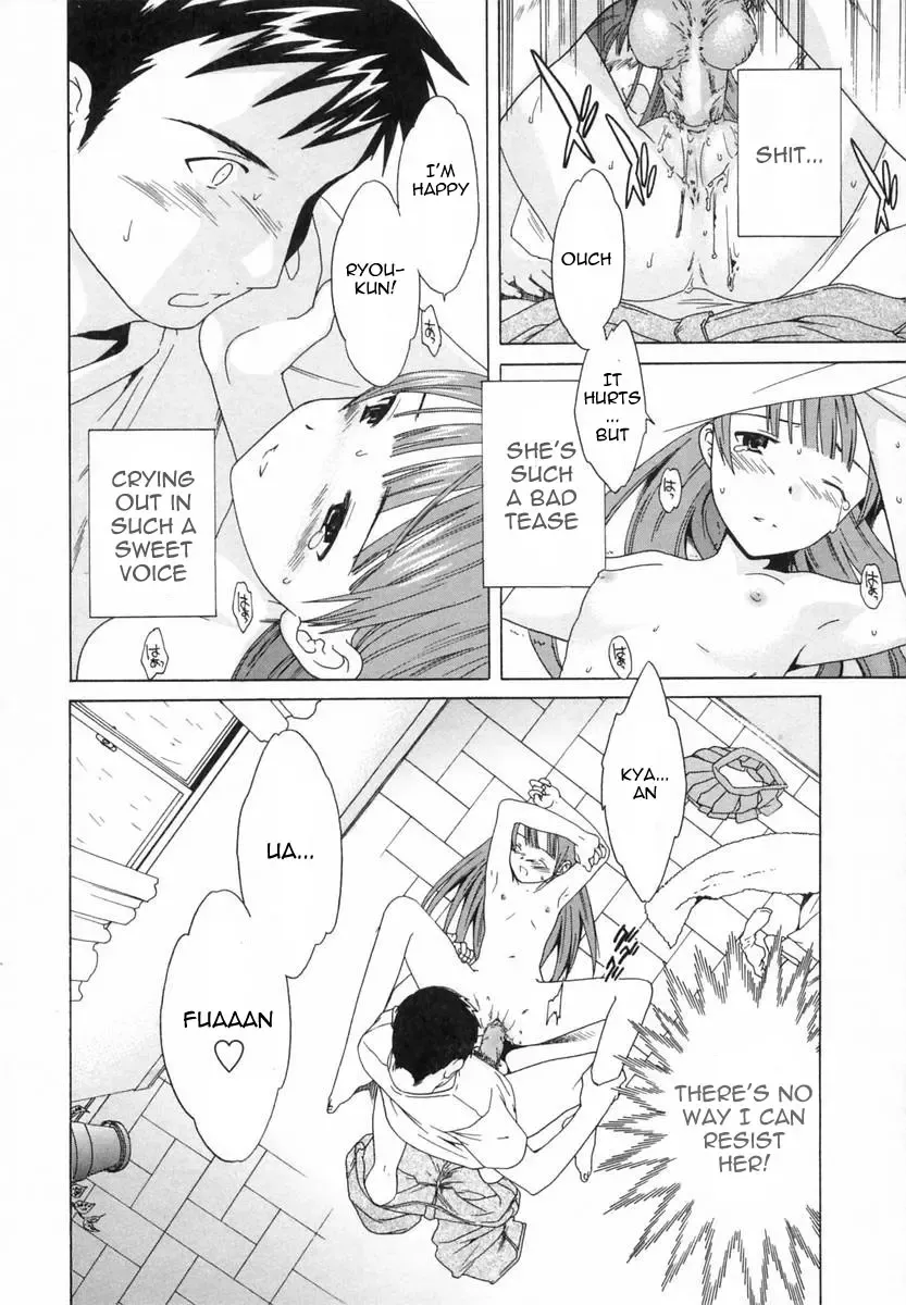 [Cuvie] Berserker Fhentai - Page 12