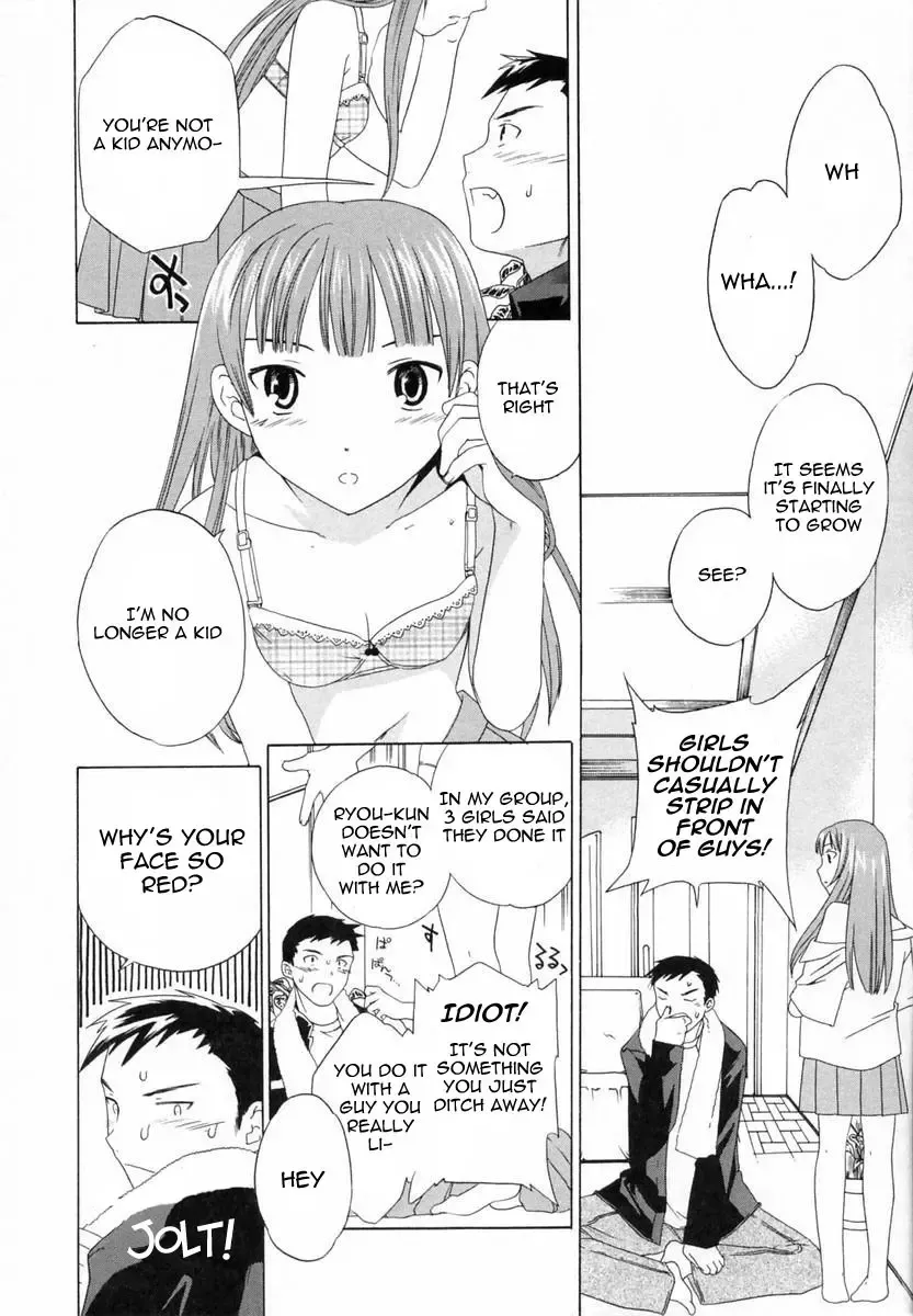 [Cuvie] Berserker Fhentai - Page 4