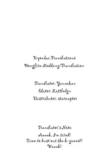 [Cuvie] Berserker Fhentai - Page 17