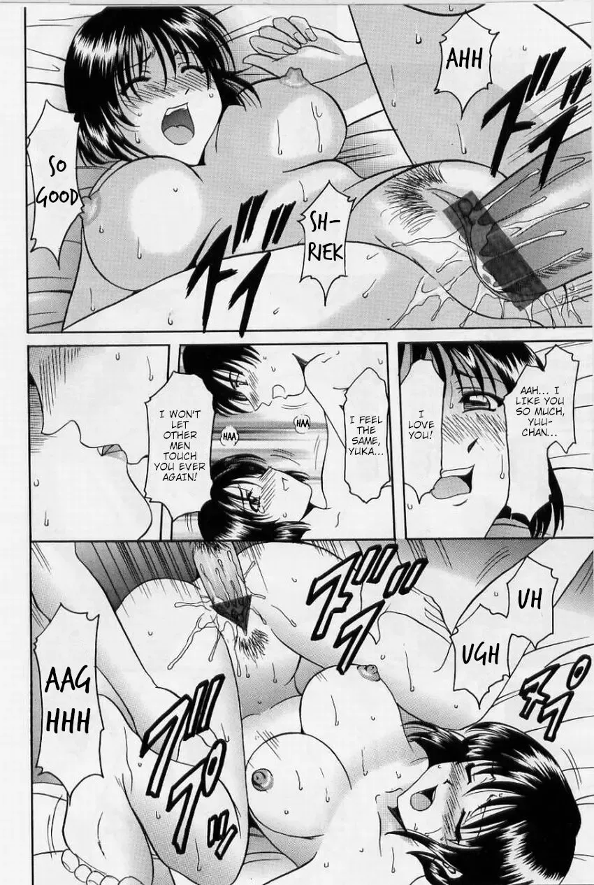 [Hoshino Ryuichi] Osananajimi | Childhood Friends Fhentai - Page 18