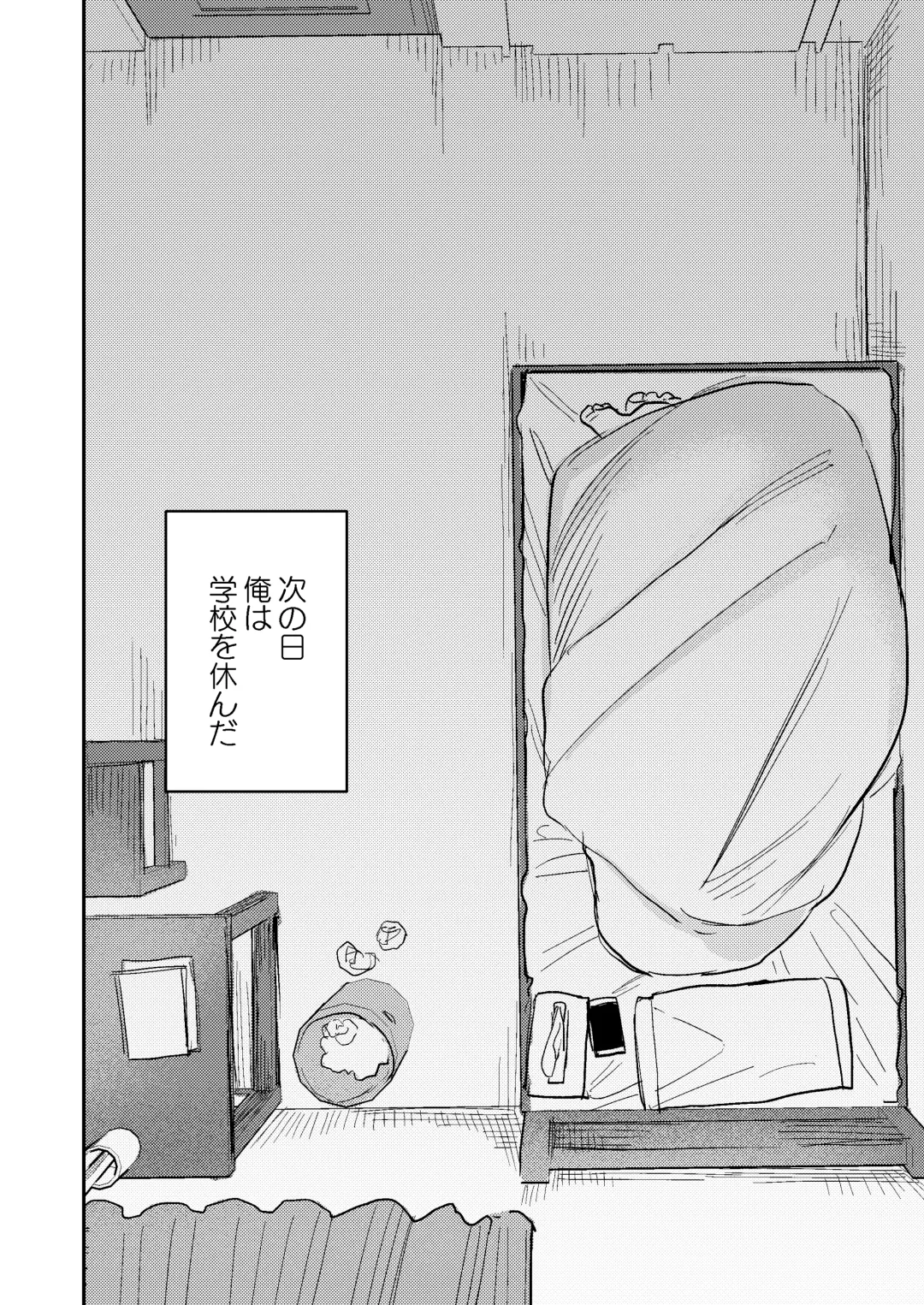 [Oniben Katze] Jun Fhentai - Page 24