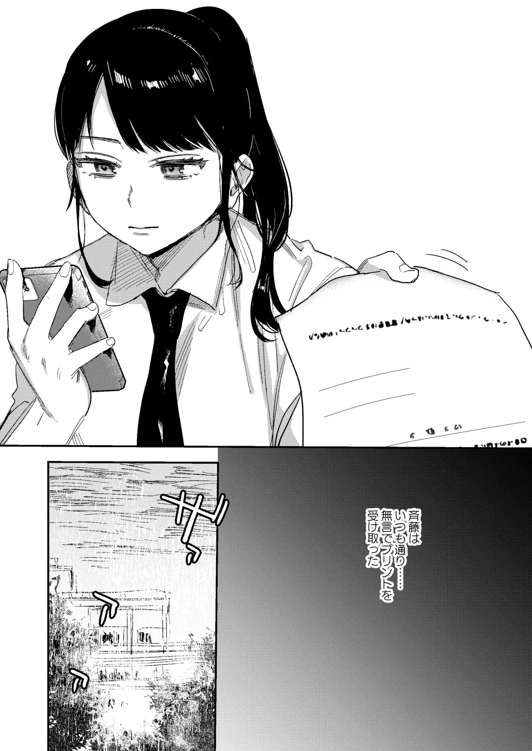 [Oniben Katze] Jun Fhentai - Page 26