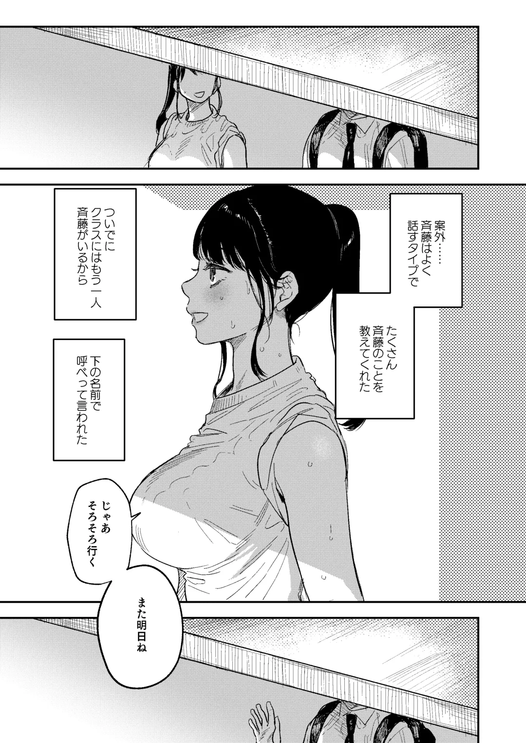 [Oniben Katze] Jun Fhentai - Page 29