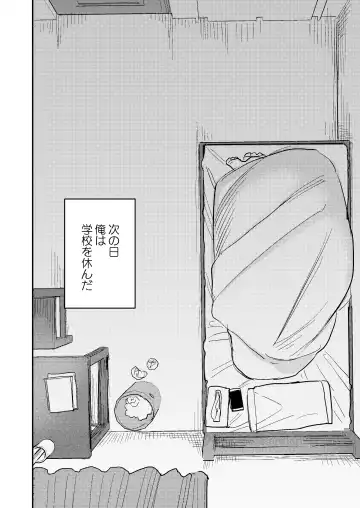 [Oniben Katze] Jun Fhentai - Page 24