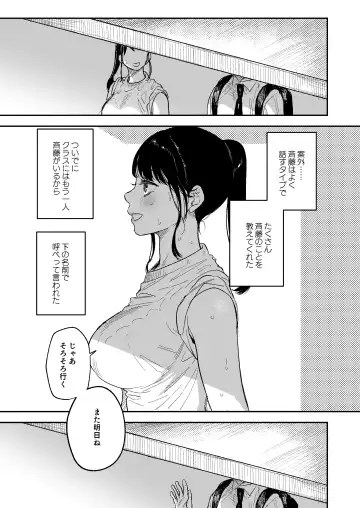 [Oniben Katze] Jun Fhentai - Page 29