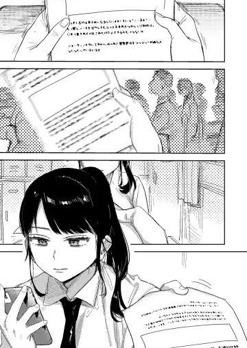 [Oniben Katze] Jun Fhentai - Page 3