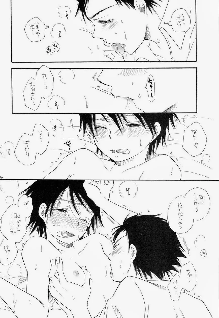 [Bennys - Inomoto Rikako] THE.B.L 3 Fhentai - Page 17