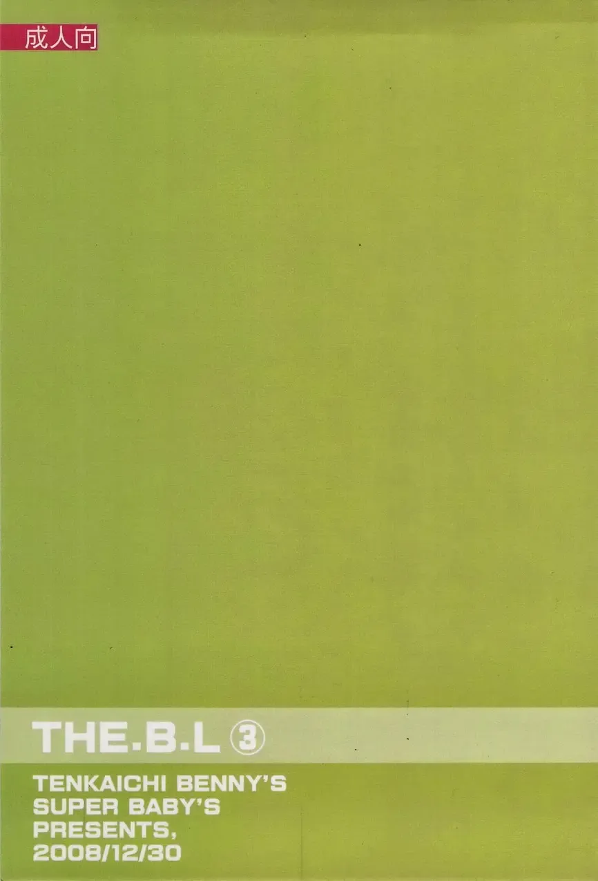 [Bennys - Inomoto Rikako] THE.B.L 3 Fhentai - Page 2