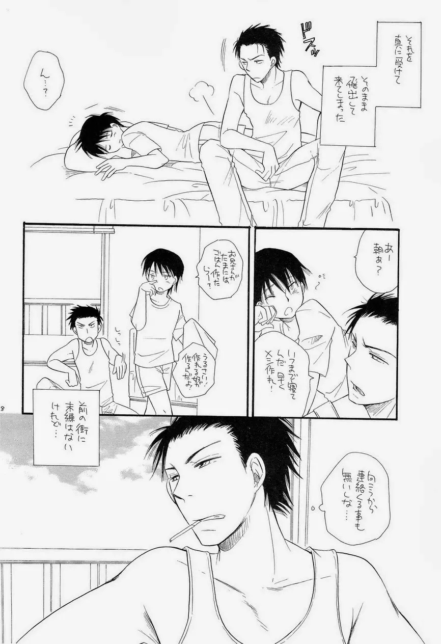 [Bennys - Inomoto Rikako] THE.B.L 3 Fhentai - Page 25