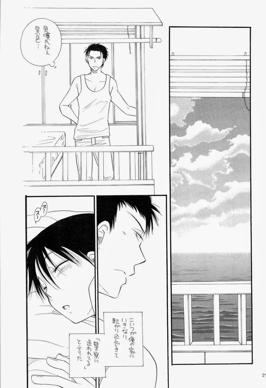 [Bennys - Inomoto Rikako] THE.B.L 3 Fhentai - Page 26