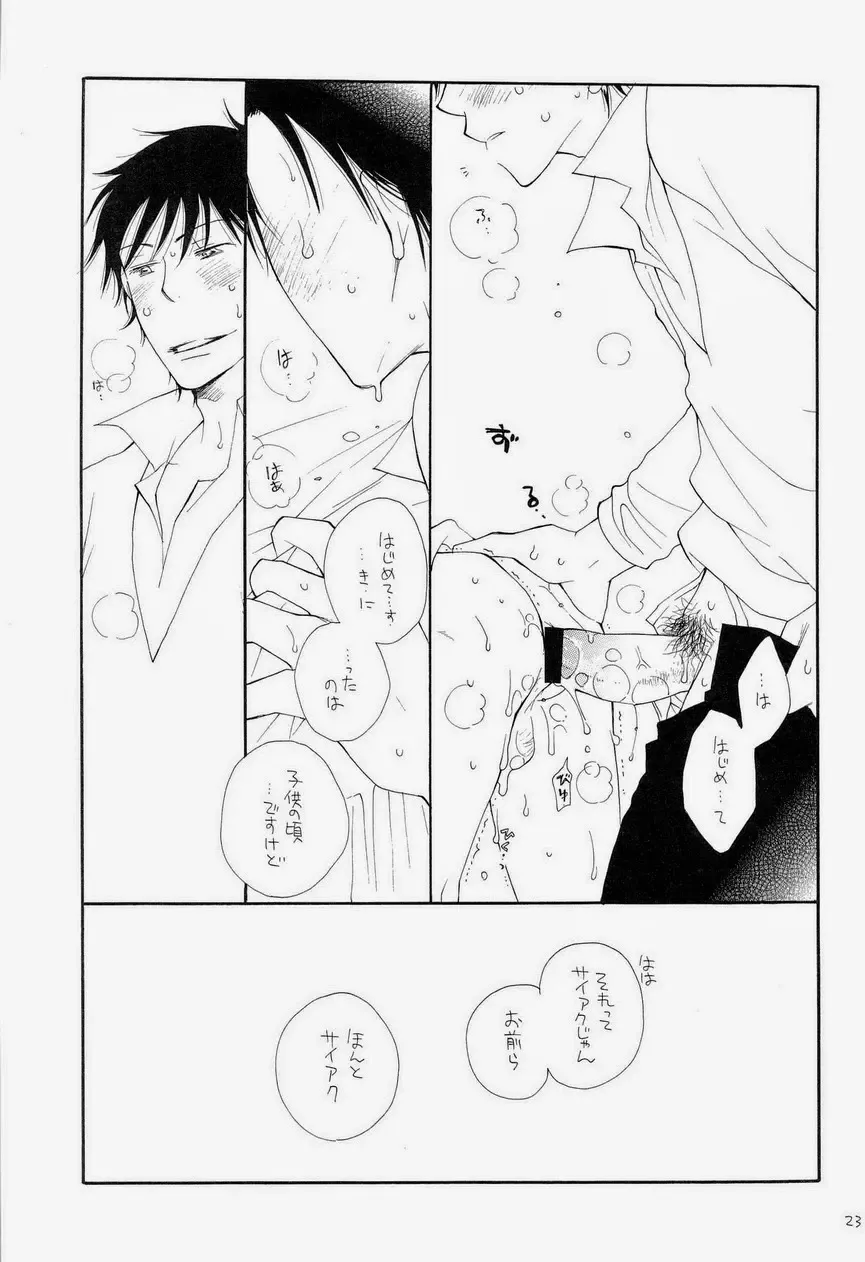 [Bennys - Inomoto Rikako] THE.B.L 3 Fhentai - Page 30