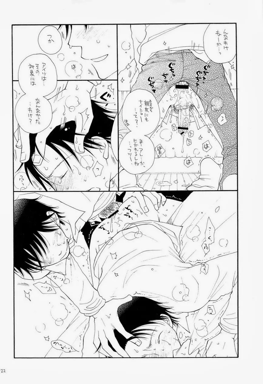 [Bennys - Inomoto Rikako] THE.B.L 3 Fhentai - Page 31