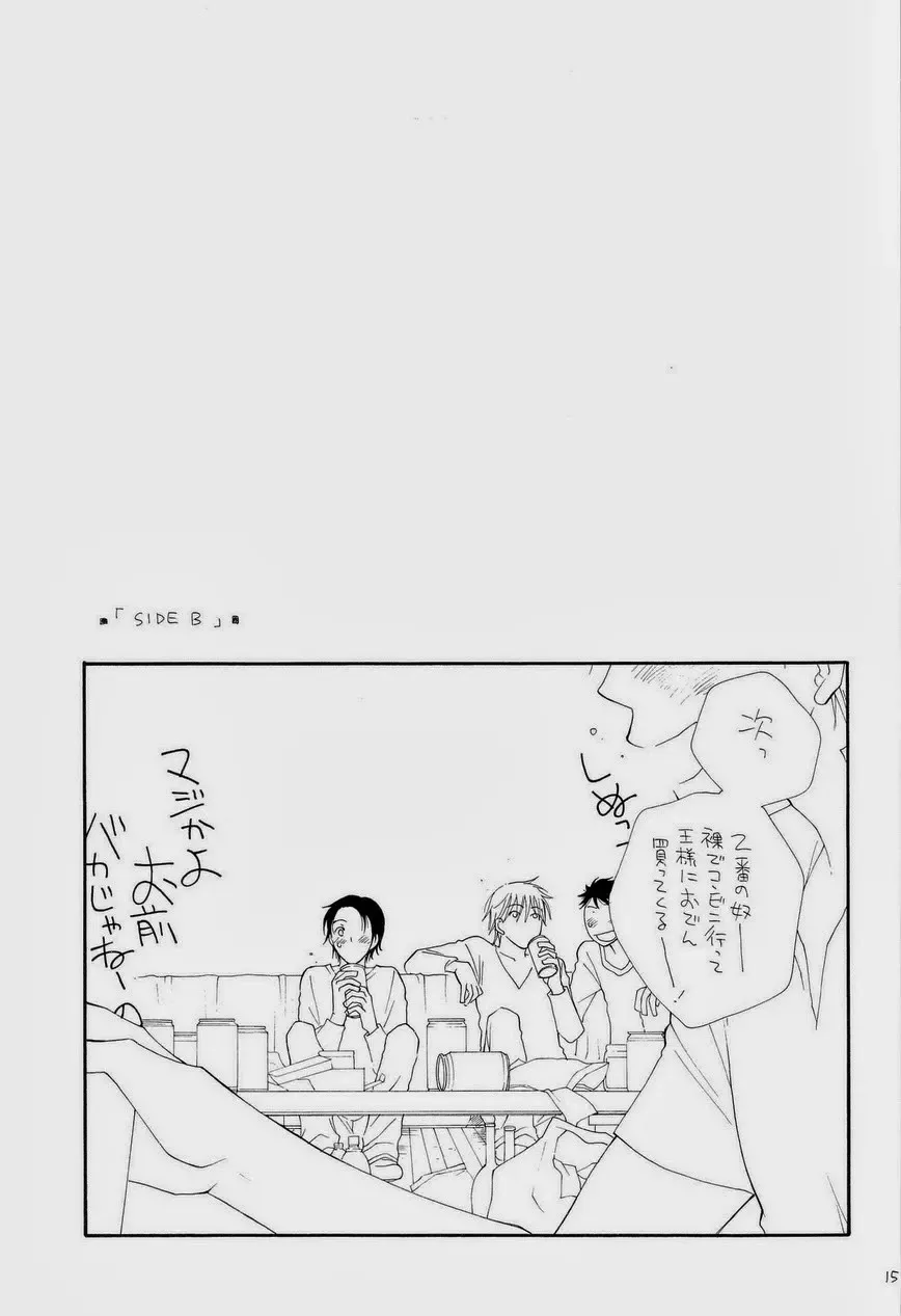 [Bennys - Inomoto Rikako] THE.B.L 3 Fhentai - Page 37