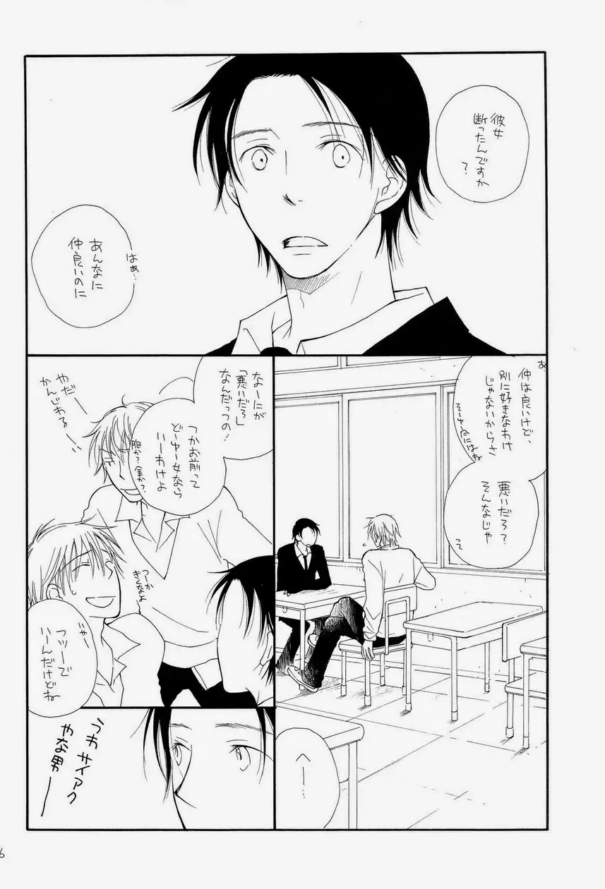 [Bennys - Inomoto Rikako] THE.B.L 3 Fhentai - Page 46