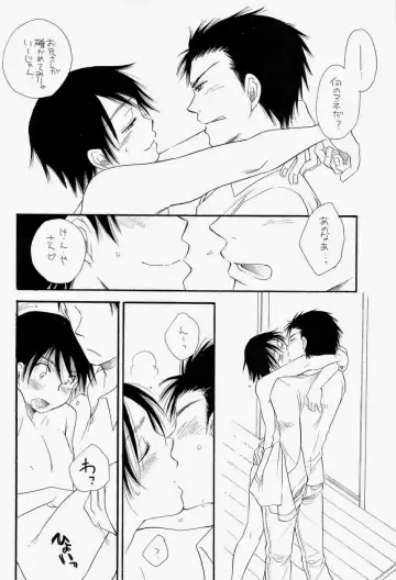 [Bennys - Inomoto Rikako] THE.B.L 3 Fhentai - Page 19