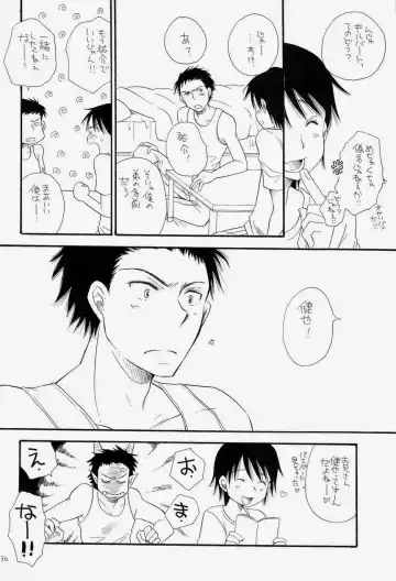 [Bennys - Inomoto Rikako] THE.B.L 3 Fhentai - Page 23