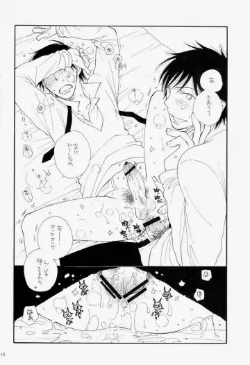 [Bennys - Inomoto Rikako] THE.B.L 3 Fhentai - Page 40