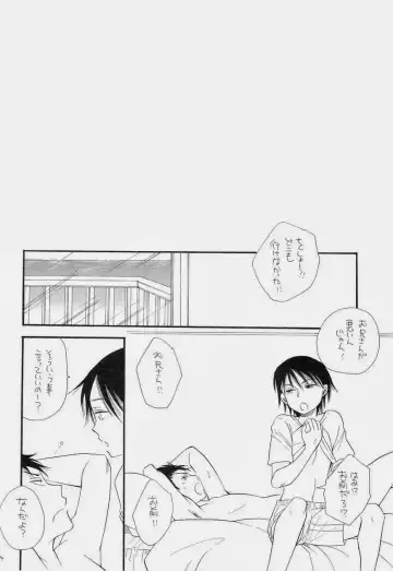 [Bennys - Inomoto Rikako] THE.B.L 3 Fhentai - Page 9