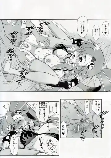 [Harukaze Soyogu] Stone Cold Break ~ Yoko ga Shimon no Drill o Yasashiku Ijiu Hon ~ Fhentai - Page 14