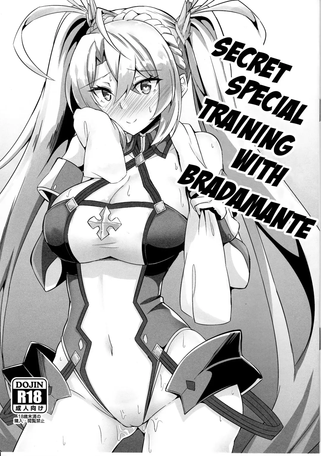 [Kazamitiu] Bradamante to Himitsu no Tokkun | Secret Special Training with Bradamante Fhentai - Page 1