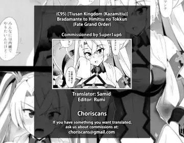 [Kazamitiu] Bradamante to Himitsu no Tokkun | Secret Special Training with Bradamante Fhentai - Page 12