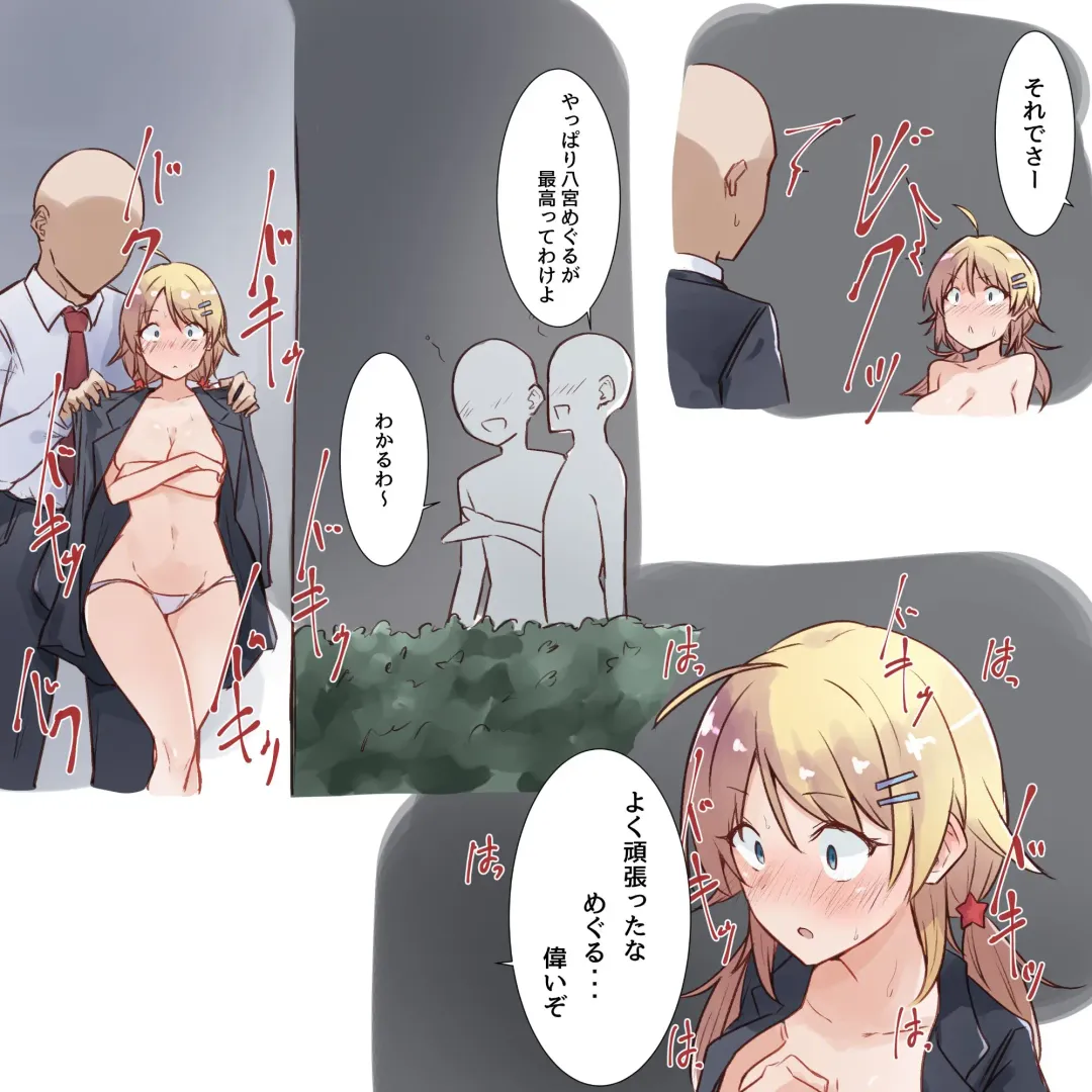 [Mmchair] Yagai Roshutsu Hachimiya Meguru Fhentai - Page 7