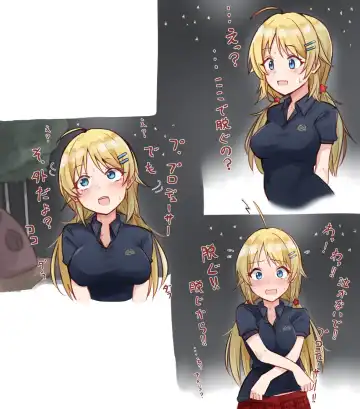 Read [Mmchair] Yagai Roshutsu Hachimiya Meguru - Fhentai