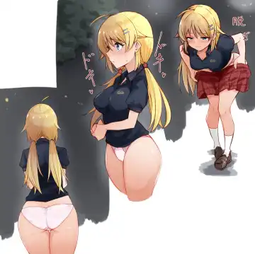 [Mmchair] Yagai Roshutsu Hachimiya Meguru Fhentai - Page 2