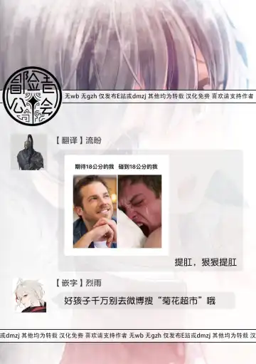 [Matashita Kintama] Mesu Ochi Danmen Sex | 雌堕断面sex Fhentai - Page 31