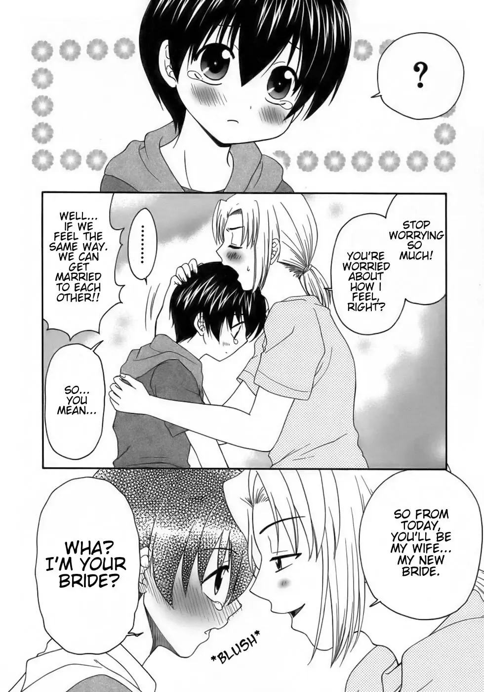 [Yamano Kitsune] Shinkon Monogatari | A Newlyweds Story (uncensored) Fhentai - Page 6