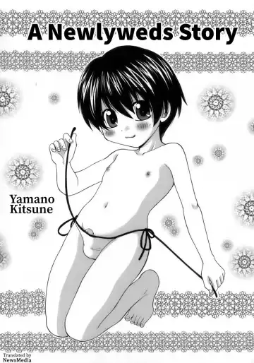 Read [Yamano Kitsune] Shinkon Monogatari | A Newlyweds Story (uncensored) - Fhentai