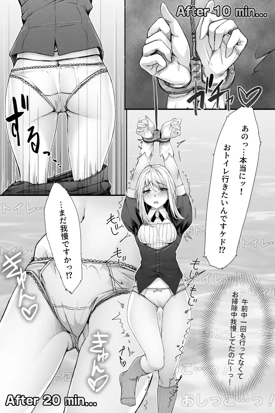 [Cocomachi] January 2022 issue Fhentai - Page 3