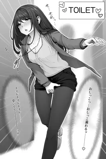 [Cocomachi] January 2022 issue Fhentai - Page 12