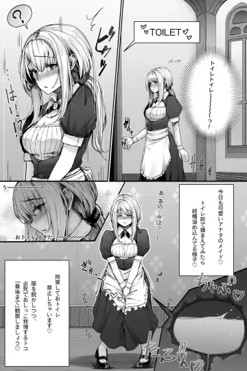 [Cocomachi] January 2022 issue Fhentai - Page 2