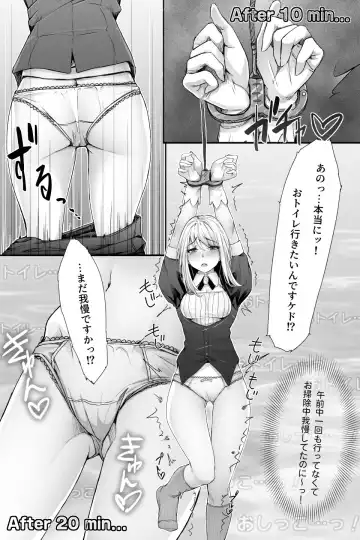 [Cocomachi] January 2022 issue Fhentai - Page 3