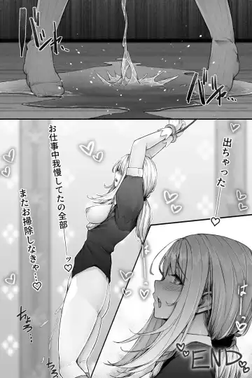 [Cocomachi] January 2022 issue Fhentai - Page 9