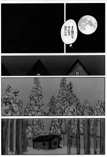 Stan to Kyle o Ayatsutte mita Fhentai - Page 8