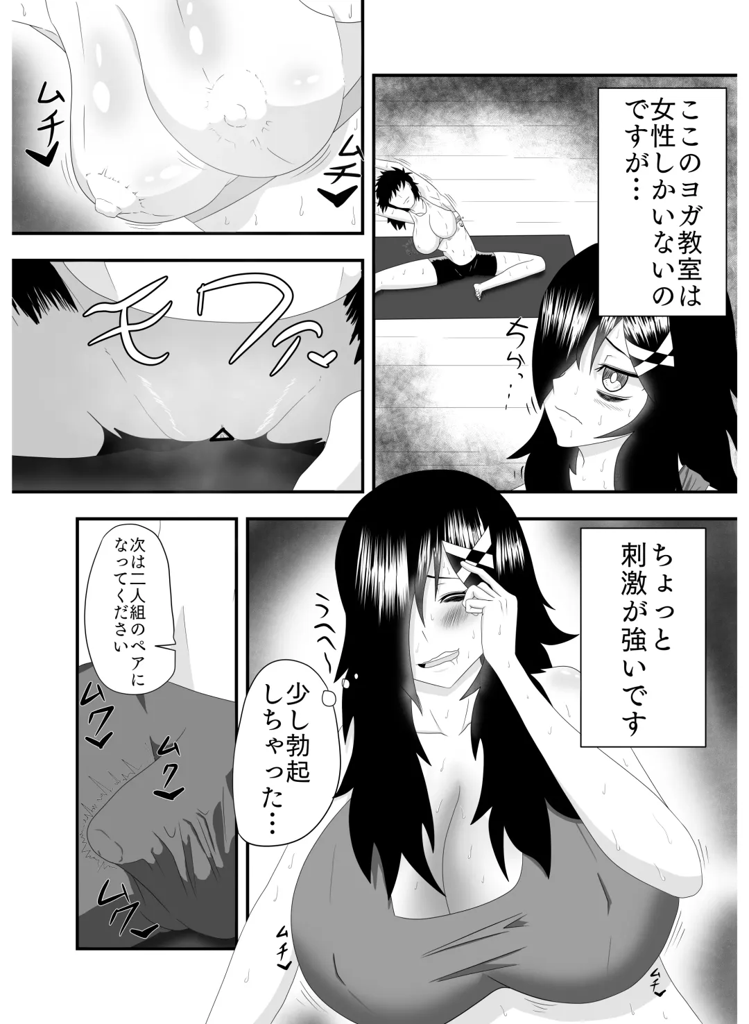Bakunyuu Futanari Yoga Kyoushitsu! Ikutabi ni Oppai kara Bonyuu ga Chinchin kara Seishi ga de Chau! Fhentai - Page 5