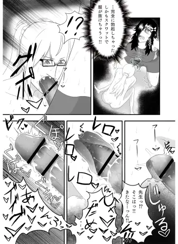 Bakunyuu Futanari Yoga Kyoushitsu! Ikutabi ni Oppai kara Bonyuu ga Chinchin kara Seishi ga de Chau! Fhentai - Page 14