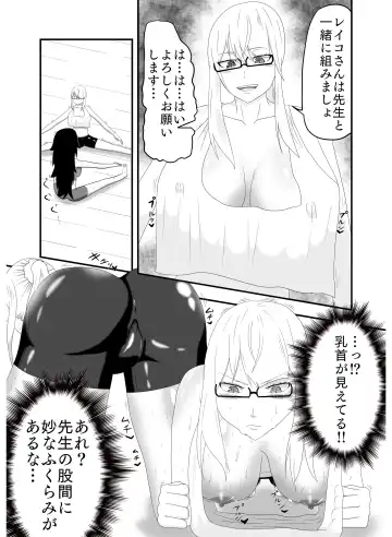 Bakunyuu Futanari Yoga Kyoushitsu! Ikutabi ni Oppai kara Bonyuu ga Chinchin kara Seishi ga de Chau! Fhentai - Page 6