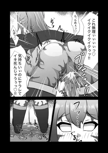 [Yotaka] Futanari Onna Kishi, Zako Chinpo Naburare Renzoku Shasei de Buzama ni Inma Ochi suru Fhentai - Page 37